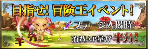 画像ギャラリー No.004のサムネイル画像 / リアルタイムオフェンスRPG「リトルバトル」が本日配信。記念キャンペーンも