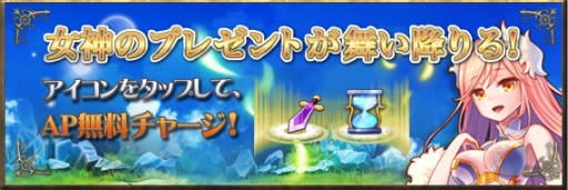 画像ギャラリー No.005のサムネイル画像 / リアルタイムオフェンスRPG「リトルバトル」が本日配信。記念キャンペーンも