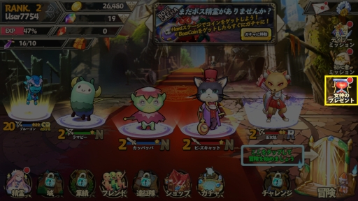 画像ギャラリー No.006のサムネイル画像 / リアルタイムオフェンスRPG「リトルバトル」が本日配信。記念キャンペーンも