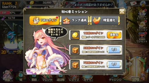 画像ギャラリー No.008のサムネイル画像 / リアルタイムオフェンスRPG「リトルバトル」が本日配信。記念キャンペーンも