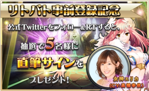 画像ギャラリー No.012のサムネイル画像 / リアルタイムオフェンスRPG「リトルバトル」が本日配信。記念キャンペーンも