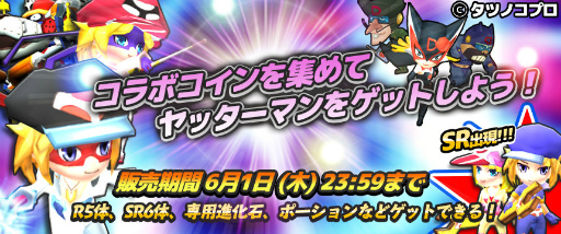 画像ギャラリー No.002のサムネイル画像 / 「リトルバトル」にて機能追加&改善アップデートが実施決定