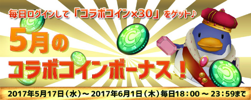 画像ギャラリー No.005のサムネイル画像 / 「リトルバトル」にて機能追加&改善アップデートが実施決定