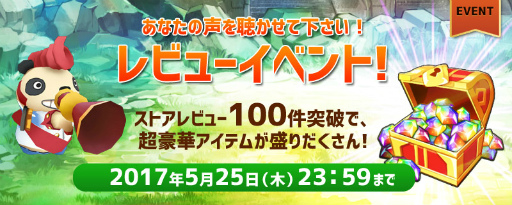 画像ギャラリー No.008のサムネイル画像 / 「リトルバトル」にて機能追加&改善アップデートが実施決定