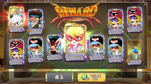 画像ギャラリー No.007のサムネイル画像 / 「リトルバトル」,最大200個のカラをもらえるアップデート前夜祭が開催