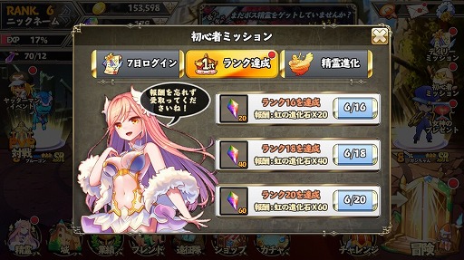 画像ギャラリー No.008のサムネイル画像 / 「リトルバトル」,最大200個のカラをもらえるアップデート前夜祭が開催