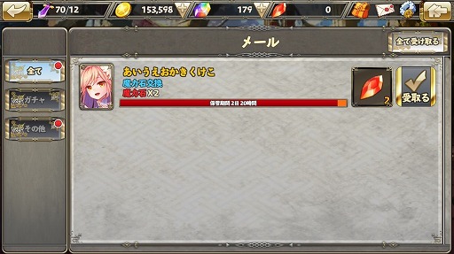 画像ギャラリー No.010のサムネイル画像 / 「リトルバトル」,最大200個のカラをもらえるアップデート前夜祭が開催