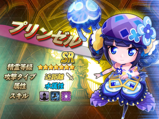 画像ギャラリー No.002のサムネイル画像 / 「リトルバトル」,新精霊プリンゼルなどを追加するアップデートが実施