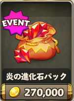 画像ギャラリー No.010のサムネイル画像 / 「リトルバトル」,新精霊プリンゼルなどを追加するアップデートが実施