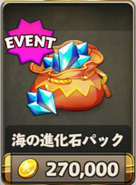 画像ギャラリー No.011のサムネイル画像 / 「リトルバトル」,新精霊プリンゼルなどを追加するアップデートが実施