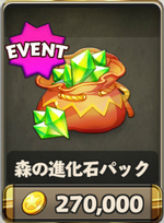 画像ギャラリー No.012のサムネイル画像 / 「リトルバトル」,新精霊プリンゼルなどを追加するアップデートが実施