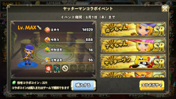 画像ギャラリー No.016のサムネイル画像 / 「リトルバトル」,新精霊プリンゼルなどを追加するアップデートが実施