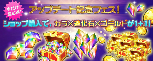 画像ギャラリー No.027のサムネイル画像 / 「リトルバトル」,新精霊プリンゼルなどを追加するアップデートが実施