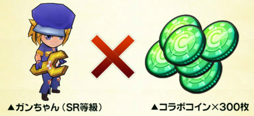 画像ギャラリー No.029のサムネイル画像 / 「リトルバトル」,新精霊プリンゼルなどを追加するアップデートが実施