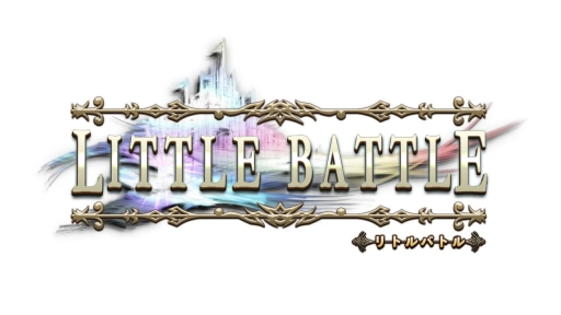 画像ギャラリー No.002のサムネイル画像 / 「リトルバトル」に新たな精霊「アリスシリーズ」4種が実装