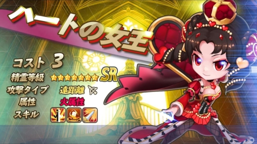 画像ギャラリー No.014のサムネイル画像 / 「リトルバトル」に新たな精霊「アリスシリーズ」4種が実装