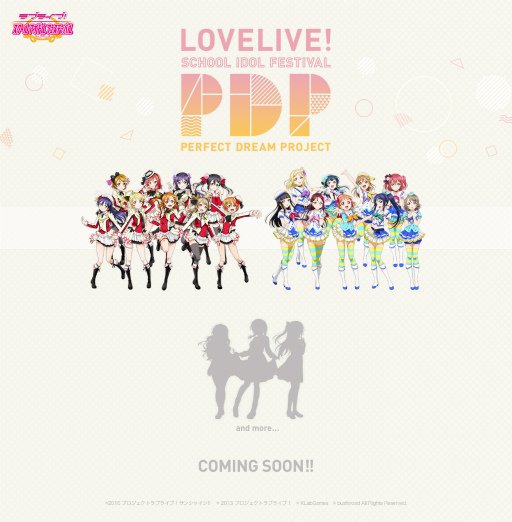 画像ギャラリー No.002のサムネイル画像 / 「ラブライブ!スクフェス PERFECT Dream Project」のティザーサイトがオープン!3人の少女のシルエットにも注目