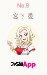 画像ギャラリー No.010のサムネイル画像 / 「ラブライブ!スクフェス」PDP,マンスリーランキング8月の投票結果を公開