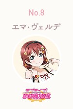 画像ギャラリー No.010のサムネイル画像 / 「ラブライブ！スクフェス ALL STARS」，10月のマンスリーランキングが発表