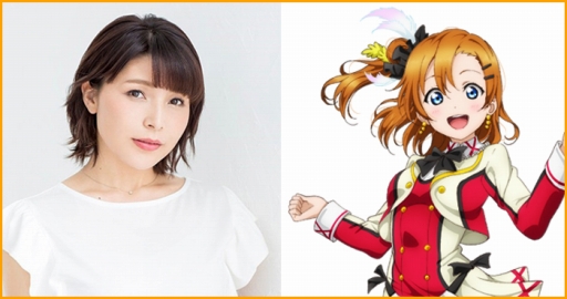 画像ギャラリー No.002のサムネイル画像 / 「スクフェス ALL STARS」AbemaTV特別番組の出演者コメントが公開に