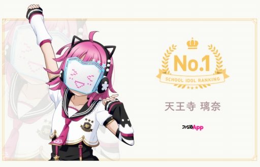 画像ギャラリー No.002のサムネイル画像 / 「スクスタ」,虹ヶ咲学園スクールアイドル同好会の新たな制服姿が公開に