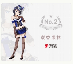 画像ギャラリー No.003のサムネイル画像 / 「スクスタ」,虹ヶ咲学園スクールアイドル同好会の新たな制服姿が公開に