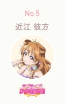 画像ギャラリー No.006のサムネイル画像 / 「スクスタ」,虹ヶ咲学園スクールアイドル同好会の新たな制服姿が公開に