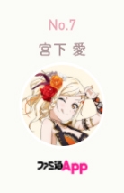 画像ギャラリー No.008のサムネイル画像 / 「スクスタ」,虹ヶ咲学園スクールアイドル同好会の新たな制服姿が公開に