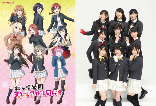 画像ギャラリー No.012のサムネイル画像 / 「スクスタ」,虹ヶ咲学園スクールアイドル同好会の新たな制服姿が公開に