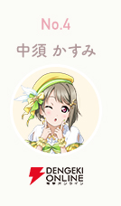 ꡼ No.012Υͥ / ֥סرॹ륢ɥƱޥ󥹥꡼󥭥󥰡פη̤