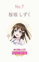 ꡼ No.009Υͥ / ֥֥饤֡륢ɥեƥХALL STARSץޥ󥹥꡼󥭥3٤η̤ȯɽ