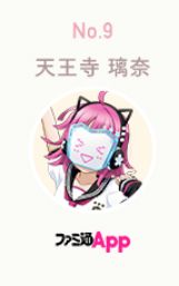 ꡼ No.011Υͥ / ֥֥饤֡륢ɥեƥХALL STARSץޥ󥹥꡼󥭥3٤η̤ȯɽ