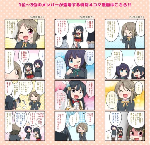 ꡼ No.012Υͥ / ֥֥饤֡륢ɥեƥХALL STARSץޥ󥹥꡼󥭥3٤η̤ȯɽ