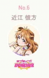 画像ギャラリー No.006のサムネイル画像 / 「スクスタ」，「虹ヶ咲学園スクールアイドル同好会マンスリーランキング」4月度の結果を公開