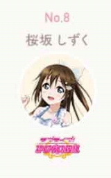 画像ギャラリー No.008のサムネイル画像 / 「スクスタ」，「虹ヶ咲学園スクールアイドル同好会マンスリーランキング」4月度の結果を公開