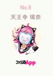 画像ギャラリー No.009のサムネイル画像 / 「スクスタ」，「虹ヶ咲学園スクールアイドル同好会マンスリーランキング」4月度の結果を公開