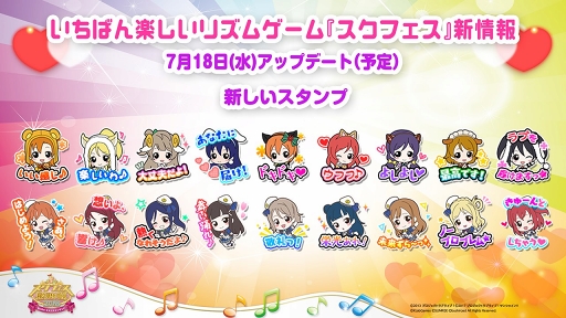 画像ギャラリー No.004のサムネイル画像 / 「ラブライブ!スクールアイドルフェスティバルALL STARS」,Aqoursメンバーのモーションが先行公開。注目ポイントとなる“キズナシステム”の情報も明らかに