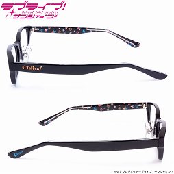 画像ギャラリー No.004のサムネイル画像 / 「ラブライブ！サンシャイン!!」のユニットをモチーフにした眼鏡がプレミアムバンダイで登場