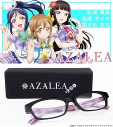 画像ギャラリー No.010のサムネイル画像 / 「ラブライブ！サンシャイン!!」のユニットをモチーフにした眼鏡がプレミアムバンダイで登場
