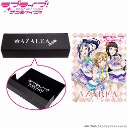 画像ギャラリー No.011のサムネイル画像 / 「ラブライブ！サンシャイン!!」のユニットをモチーフにした眼鏡がプレミアムバンダイで登場
