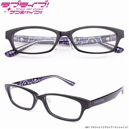 画像ギャラリー No.013のサムネイル画像 / 「ラブライブ！サンシャイン!!」のユニットをモチーフにした眼鏡がプレミアムバンダイで登場