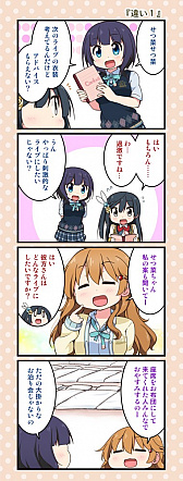 画像ギャラリー No.011のサムネイル画像 / 「ラブライブ！スクールアイドルフェスティバルALL STARS」，マンスリーランキング7月度の結果発表