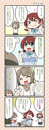 画像ギャラリー No.013のサムネイル画像 / 「ラブライブ！スクールアイドルフェスティバルALL STARS」，マンスリーランキング7月度の結果発表