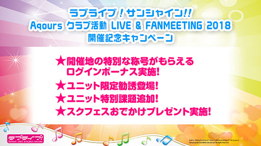 ꡼ No.017 | TGS 2018ϡ֥֥饤֡륢ɥեƥХ ALL STARSפOPࡼӡˡTGS 2018ȯɽ줿ǿϤ