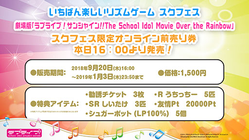 ꡼ No.019 | TGS 2018ϡ֥֥饤֡륢ɥեƥХ ALL STARSפOPࡼӡˡTGS 2018ȯɽ줿ǿϤ