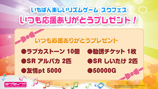 ꡼ No.021 | TGS 2018ϡ֥֥饤֡륢ɥեƥХ ALL STARSפOPࡼӡˡTGS 2018ȯɽ줿ǿϤ