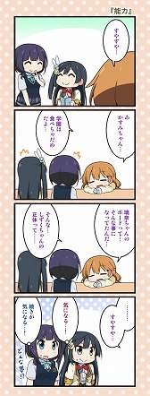 画像ギャラリー No.013のサムネイル画像 / 「ラブライブ!スクフェス ALL STARS」,マンスリーランキングの結果が発表