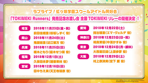 ꡼ No.017 | TGS 2018ϡ֥֥饤֡꡼ȯɽפݡȡرॹ륢ɥƱΥǥӥ塼Х䡤եȥκǿ