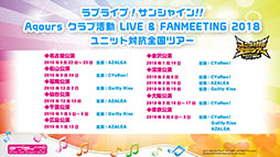 ꡼ No.022 | TGS 2018ϡ֥֥饤֡꡼ȯɽפݡȡرॹ륢ɥƱΥǥӥ塼Х䡤եȥκǿ