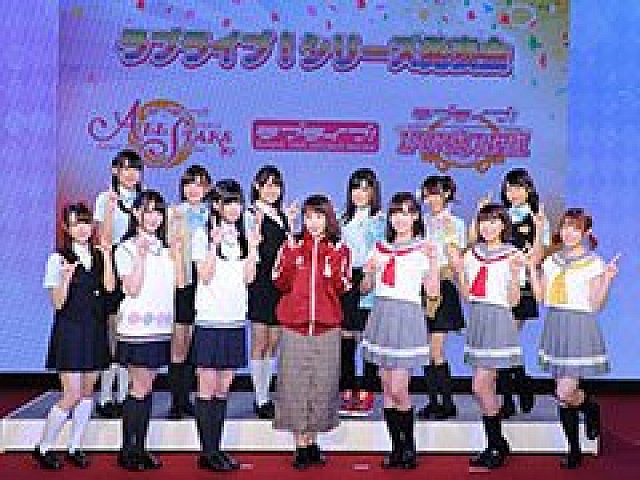 Tgs 18 ラブライブ シリーズ発表会 をレポート 虹ヶ咲学園スクールアイドル同好会のデビューアルバムや スクフェスとスクスタの最新情報が盛りだくさん